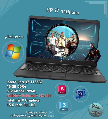 لابتوب HP i7 15-dw3052ne مع كرت شاشة